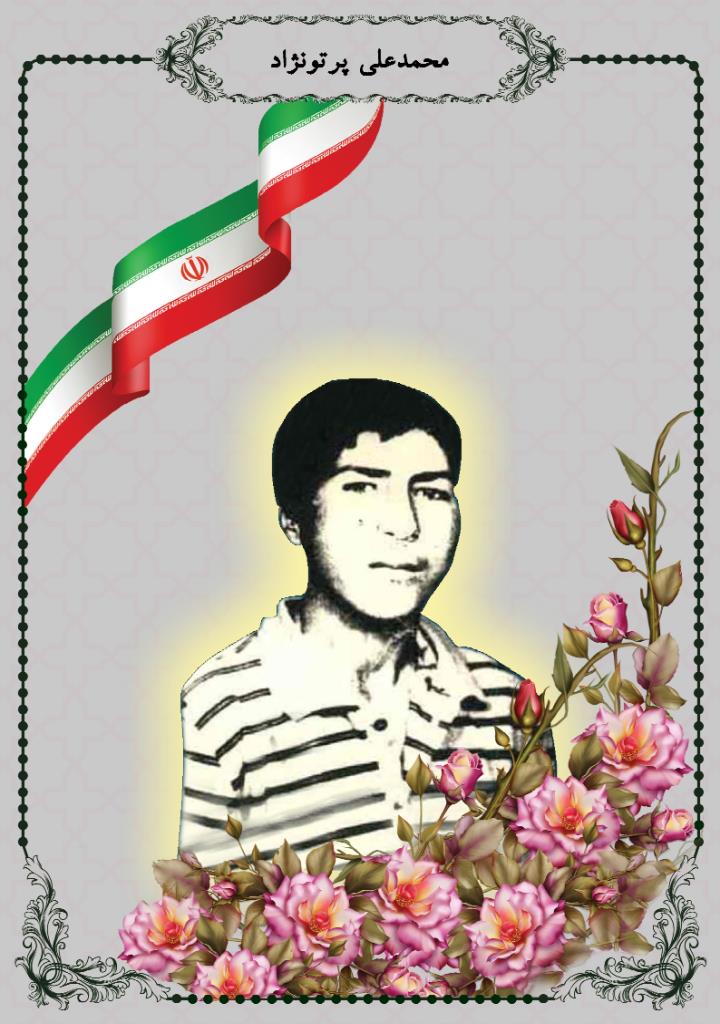 فاقد تصویر